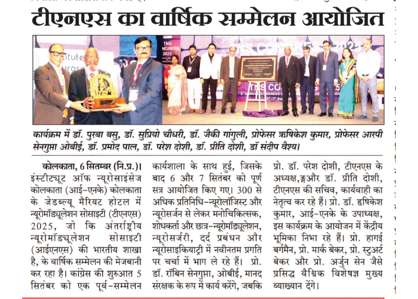 News Image 2